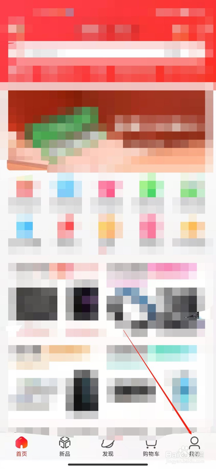 京东APP怎么进入宠物专区？