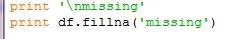 pandas教程：[22]填充缺失值