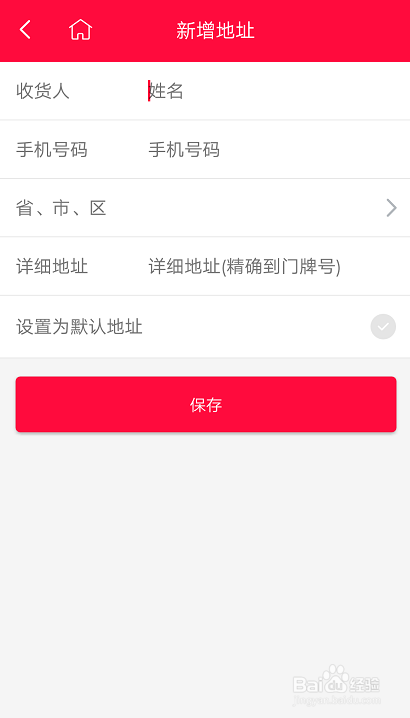 顺丰大当家-购物指南