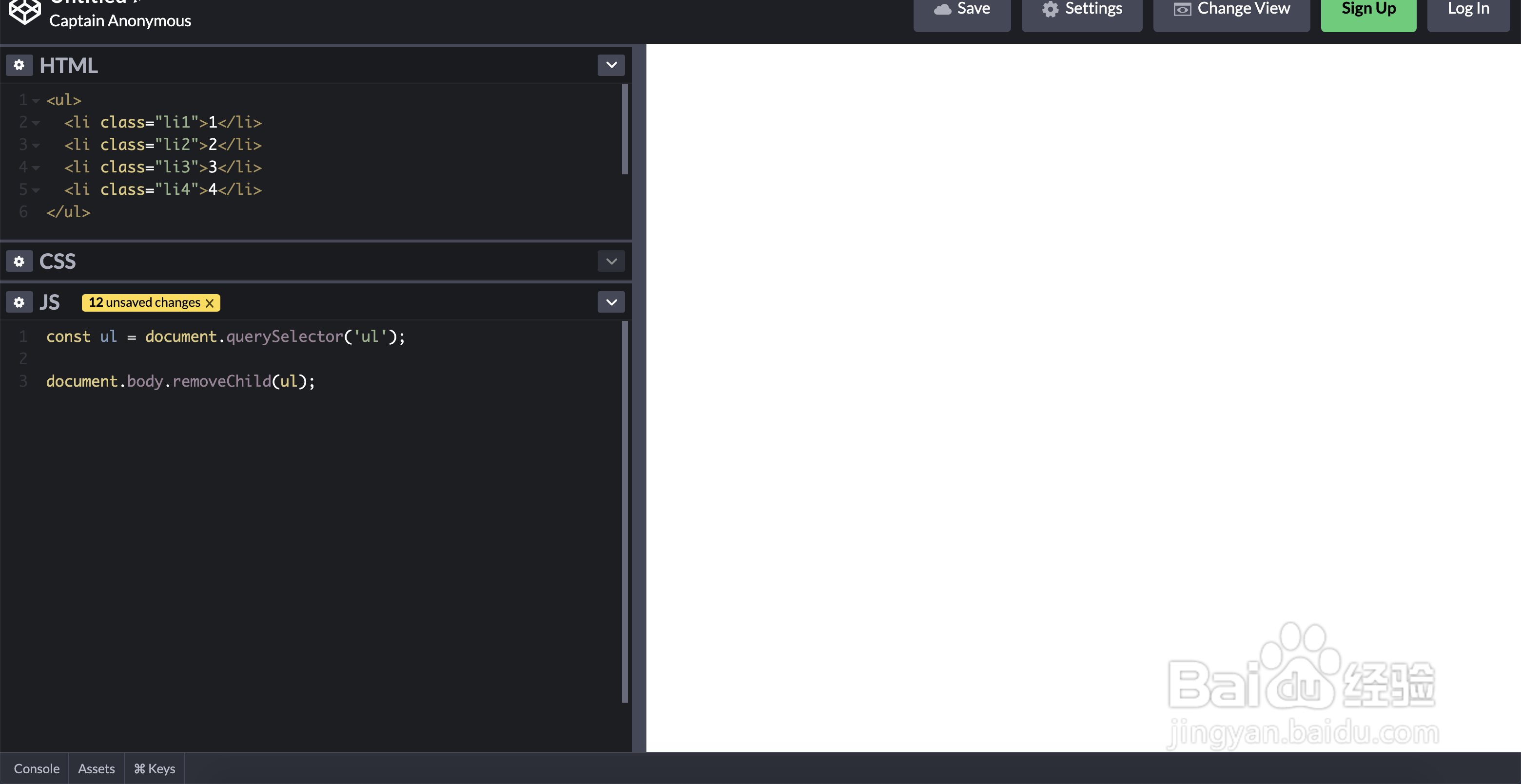 如何使用js的removeChild()方法
