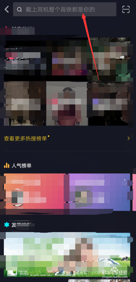 抖音
