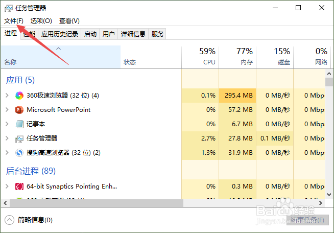 Win10死机怎样正确重启