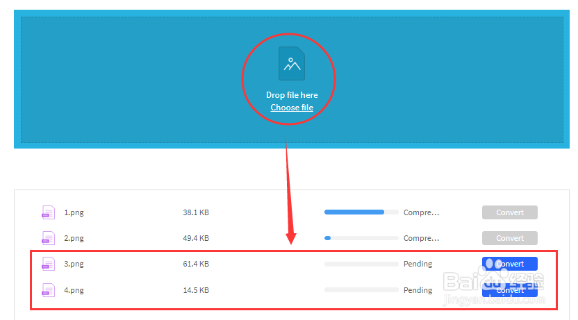 如何在线压缩图片文件大小？
