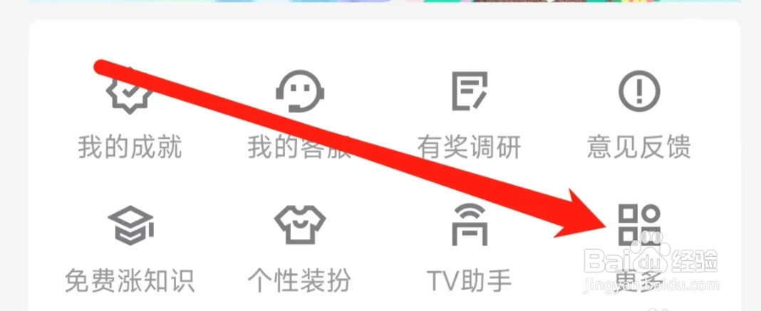 优酷视频怎样发布作品