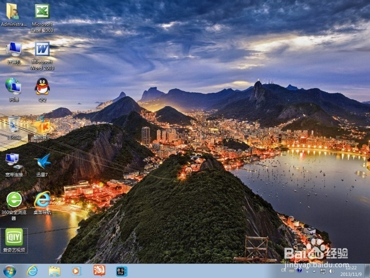 番茄花园Win7 SP1 X64装机稳定版v2013.12
