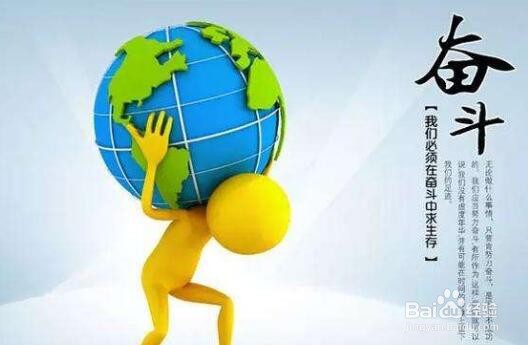 在合适年纪做该做的事的名言