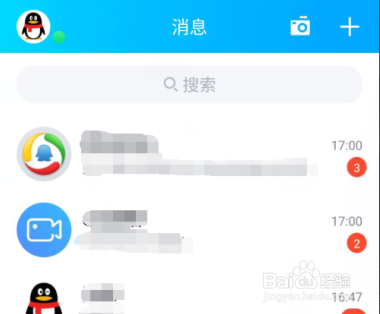 王者认证后怎么更改
