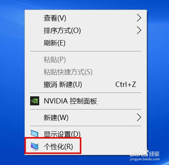 如何查看电脑WINDOWS的版本