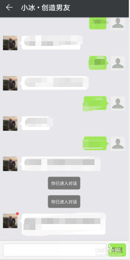 如何在华为手机创建虚拟男友或虚拟女友