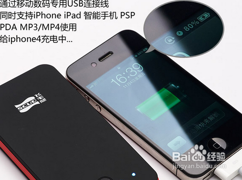 怎么使用便携式移动电源