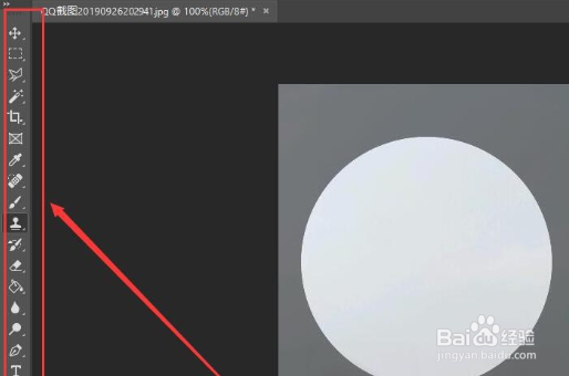 ps桌面工具栏如何调出来？