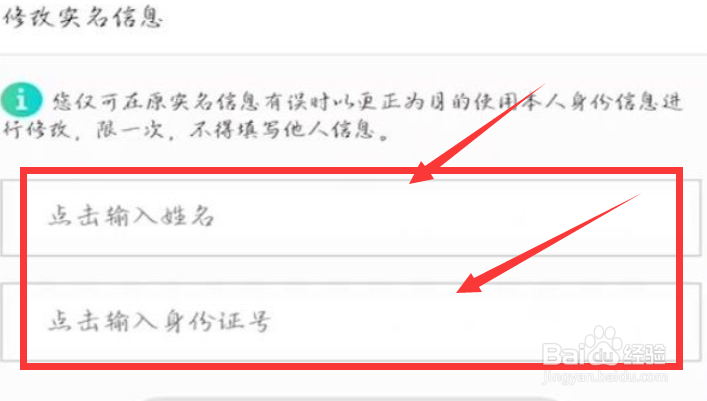 健康系统被恶意绑定未成年怎么办