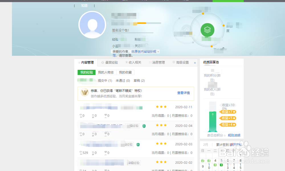 网页页面变得非常窄怎么办