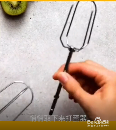 吃水果的小妙招