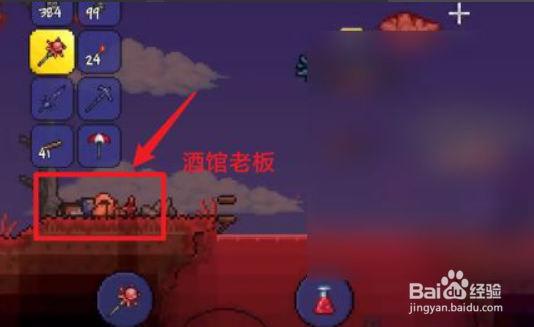 泰拉瑞亚快速获得5个护卫奖章攻略