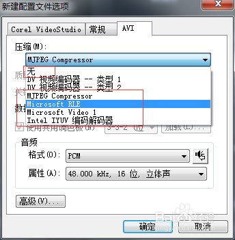 淘宝视频制作软件会声会影怎么制作淘宝视频