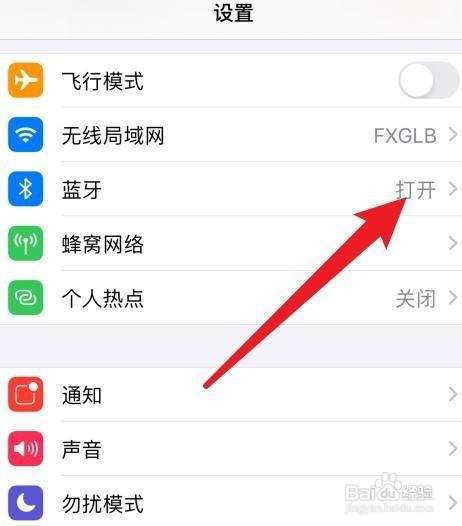airpods二代降噪怎么开