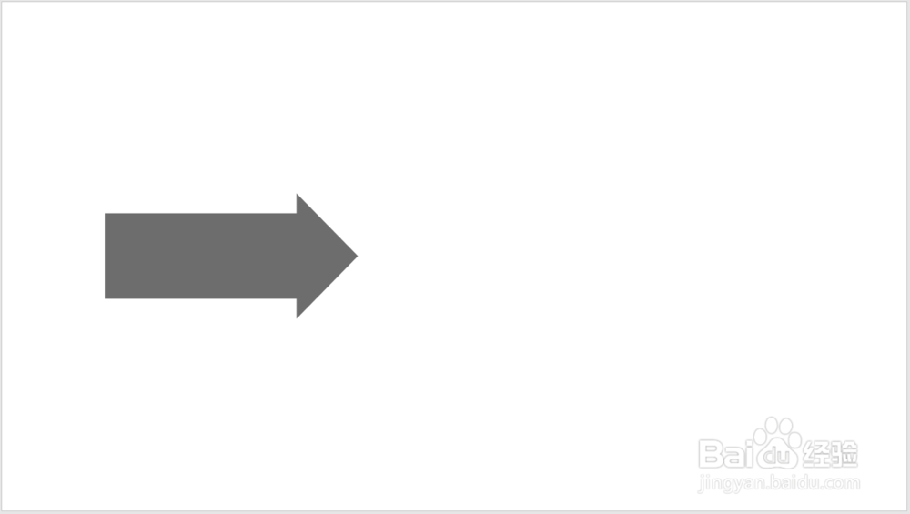 怎样利用曲线箭头制作PPT流程图示