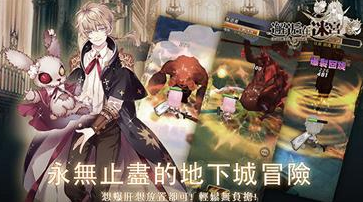 邂逅在迷宫开服公测兑换码大全