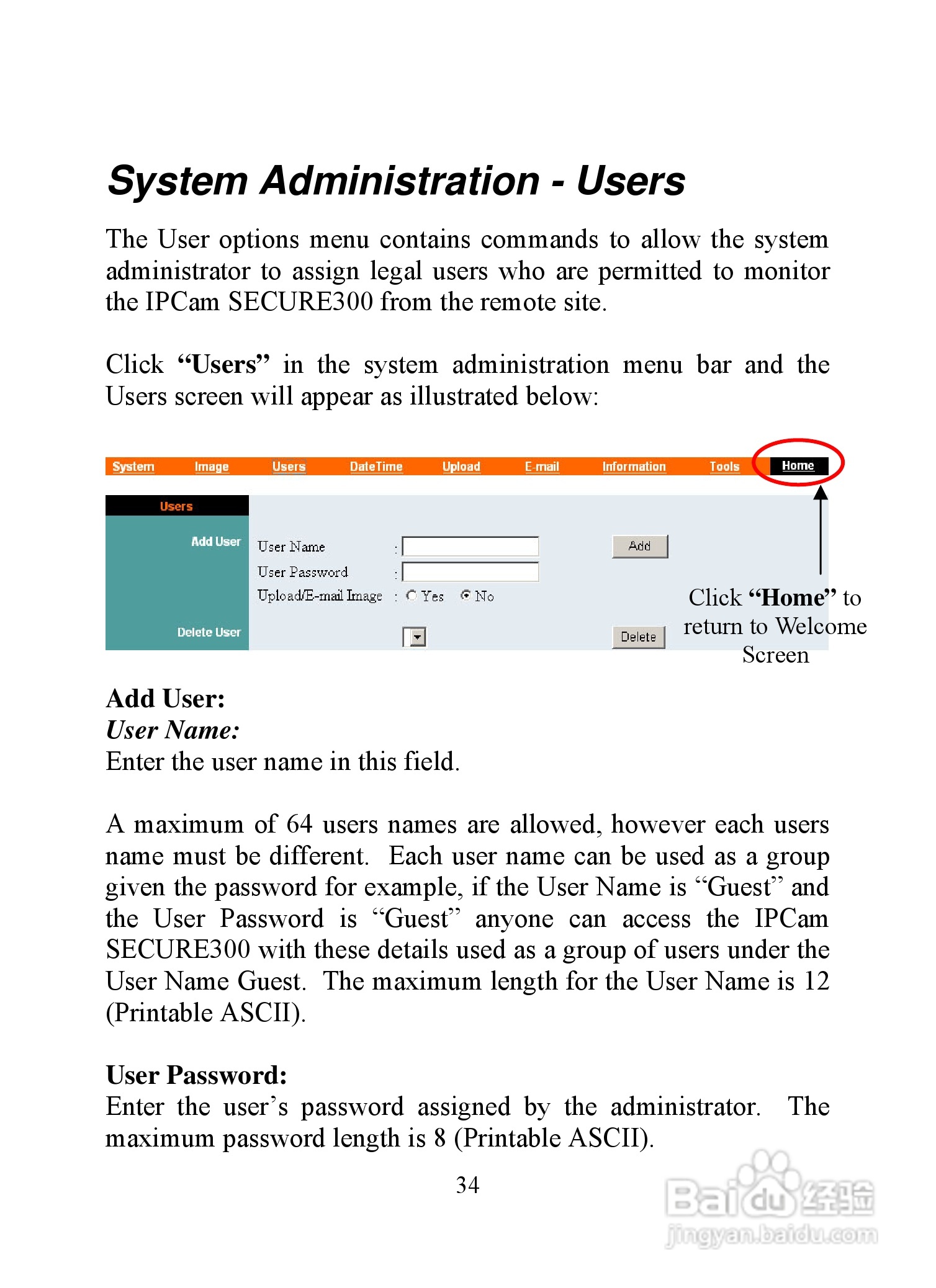 昆盈IPCam SERCURE300型摄像头使用说明书:[4]
