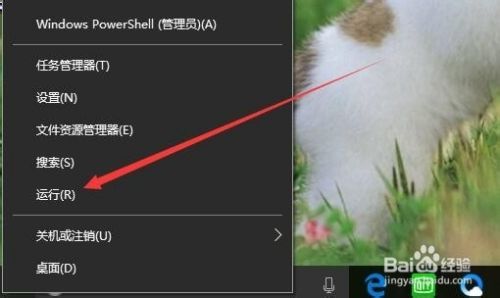 Win10怎么通过修改注册表禁止用户修改壁纸