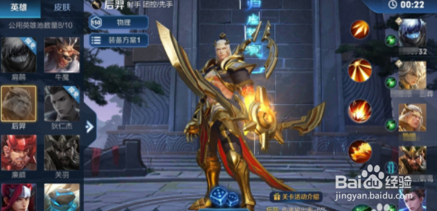 梦境大乱斗怎么玩