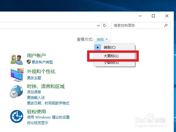 w10分辨率怎么调