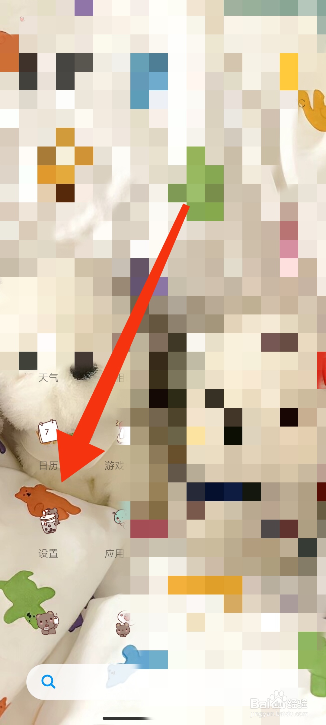 小米手机微信语音没声音怎么回事