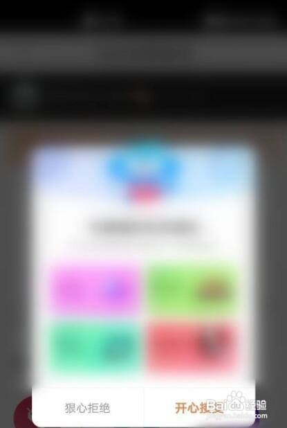 怎样取消优酷自动续费功能