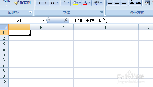 Excel中怎么随机生成一列数字