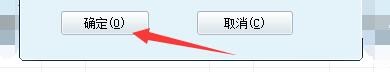 求索客户管理系统如何设置联系活动提醒天数