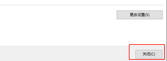 怎么优化指定驱动器？