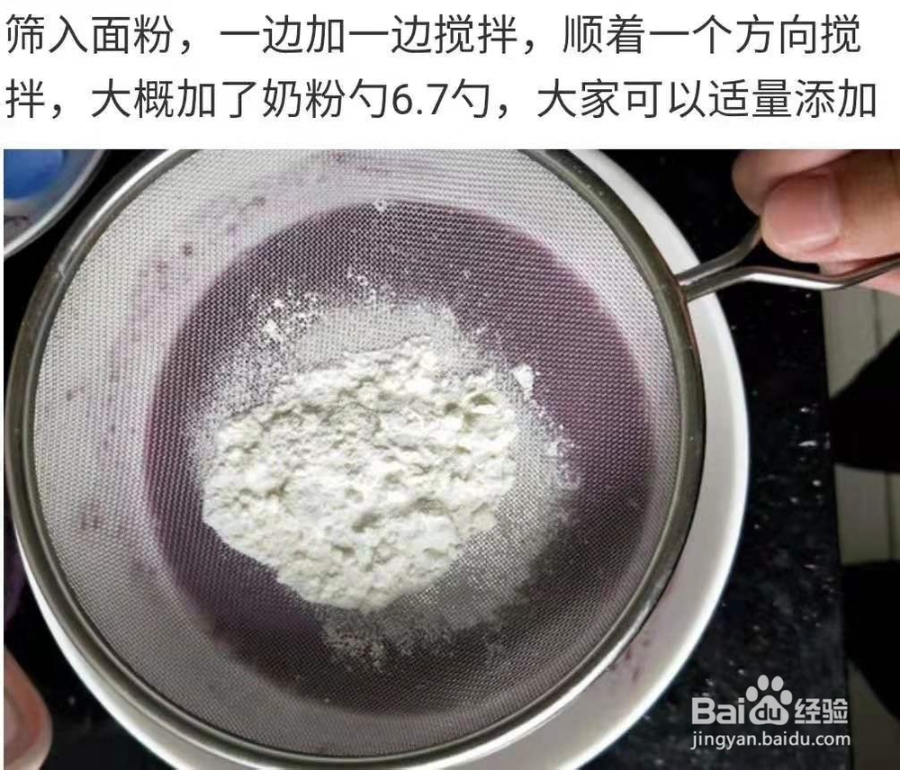 10-18月龄宝宝辅食