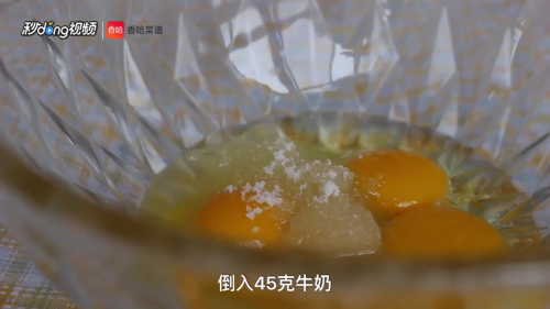 如何做草莓蛋糕