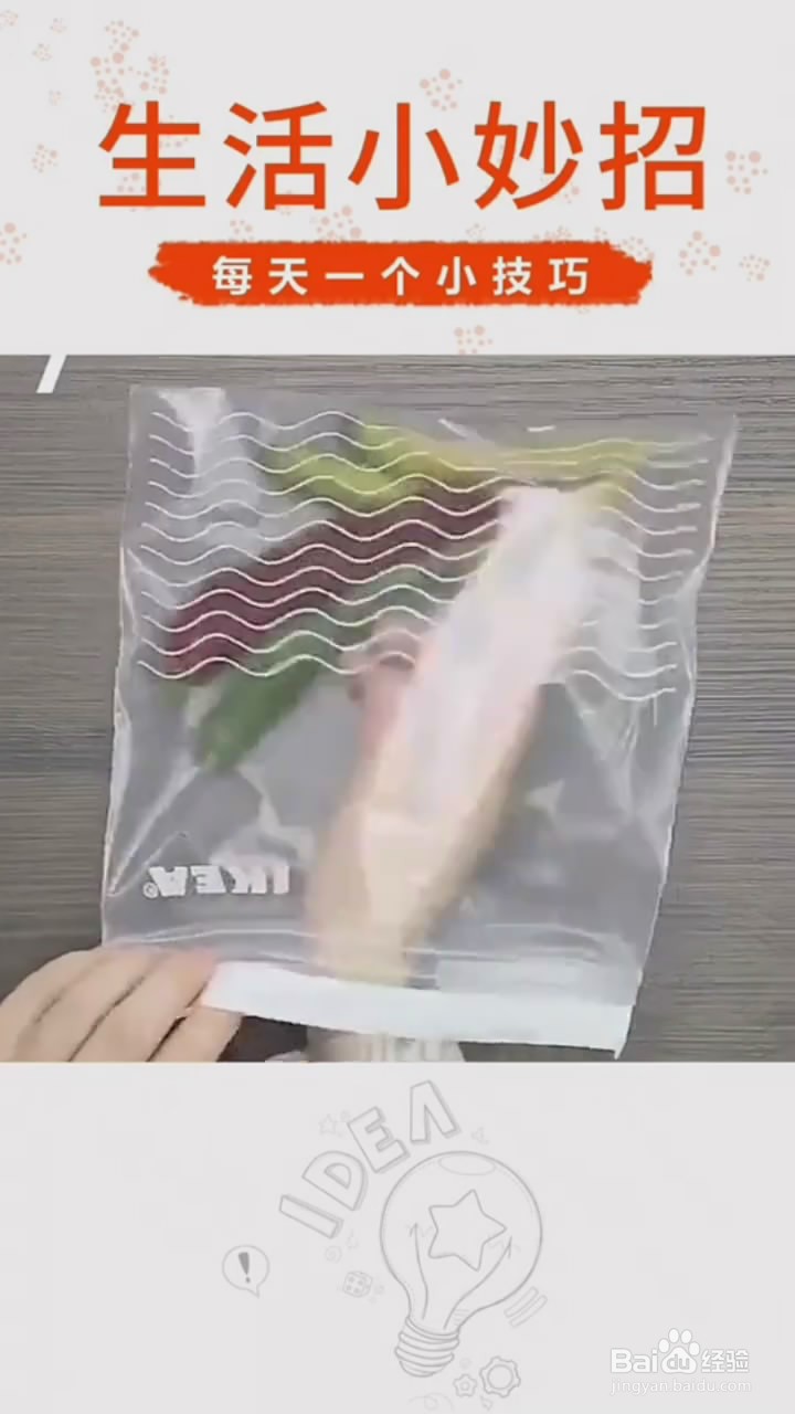 吸管的多种使用小技巧