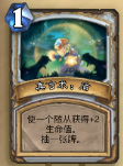 炉石传说乱斗模式之联合对抗麦卡佐德怎么玩