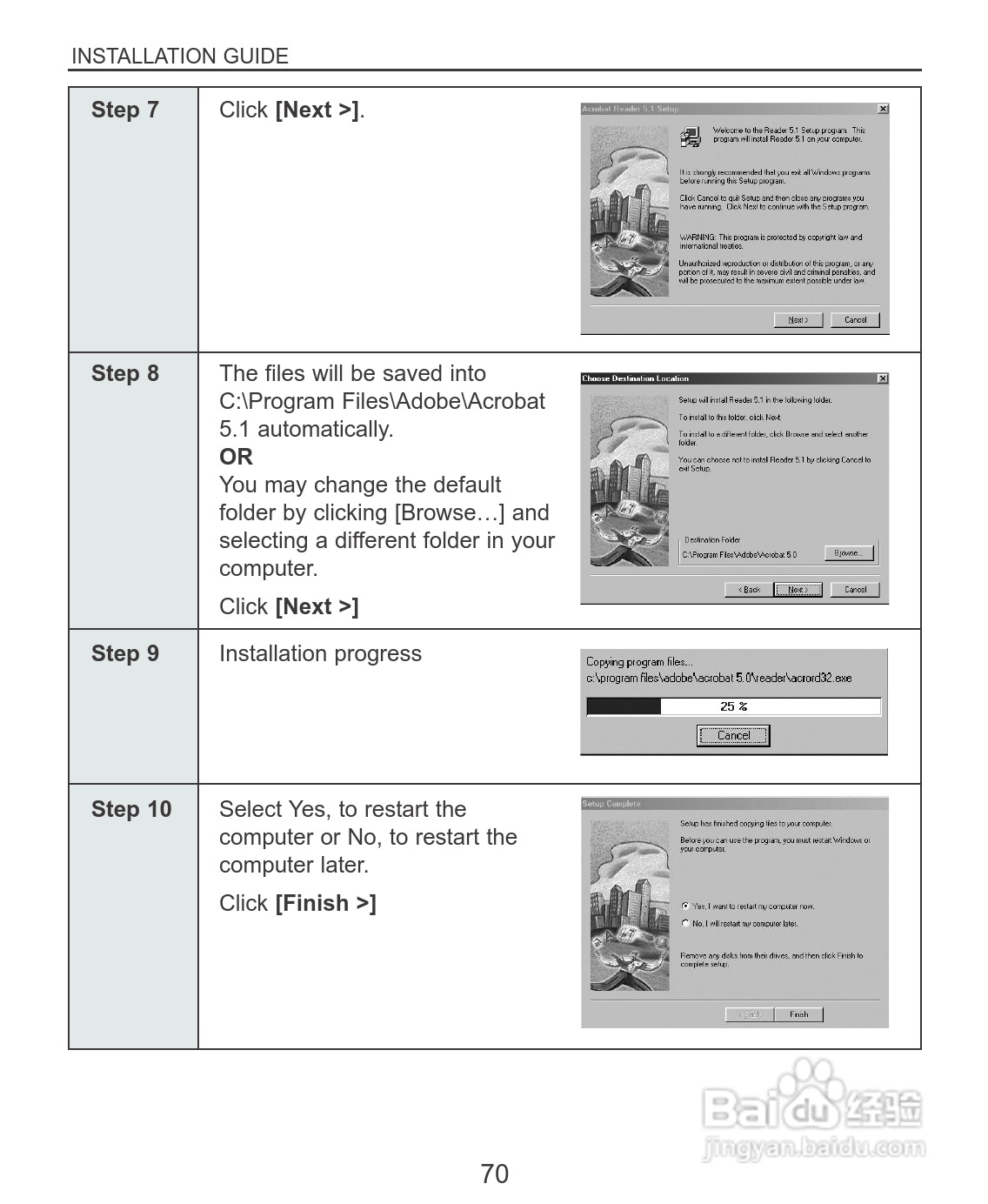Rollei dc3100型数码相机说明书:[8]
