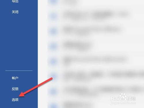 word文本恢复转换器在哪