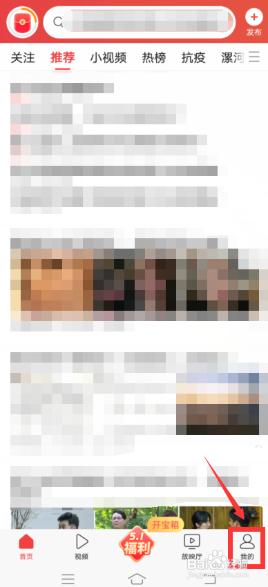 今日头条怎么设置草稿不保存云端?