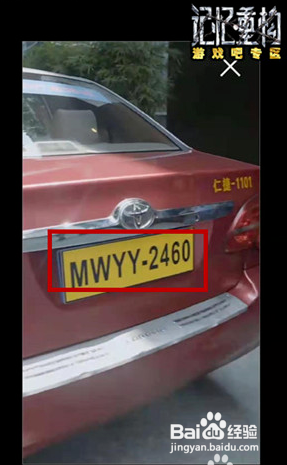 记忆重构第四个盒子怎么打开