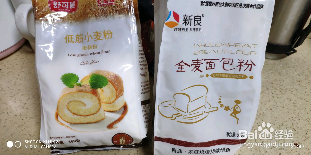 营养蒸面包好吃不上火的做法