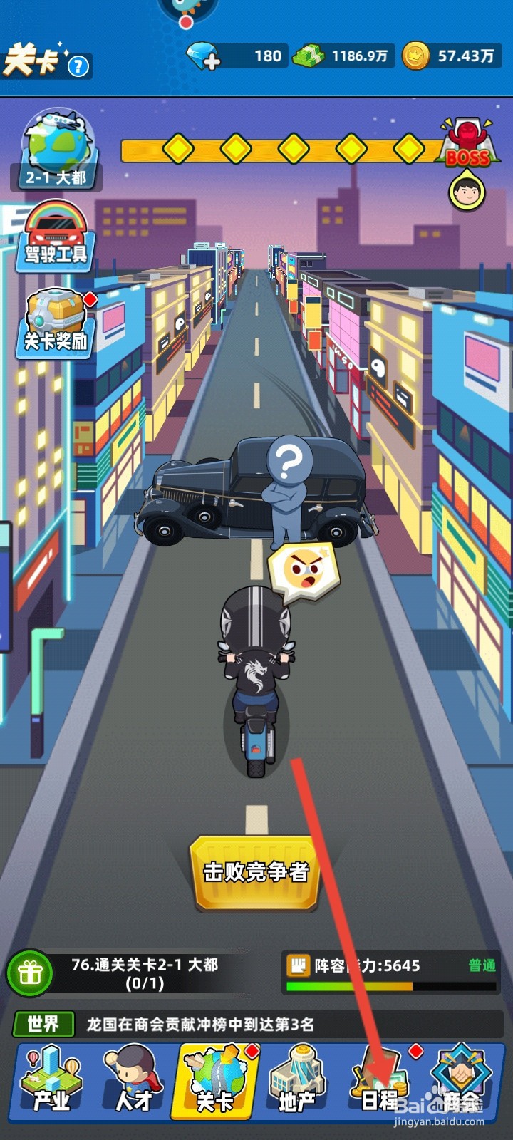 商业都市如何选择普通业务