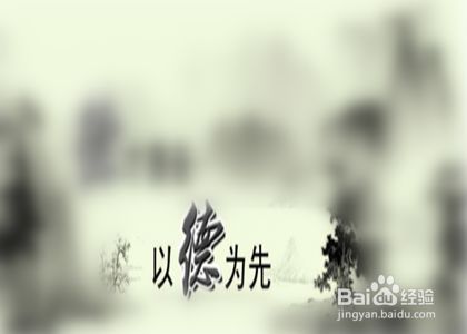 用人得当的正确做法 百度经验 用人得当的正确做法 百度经验