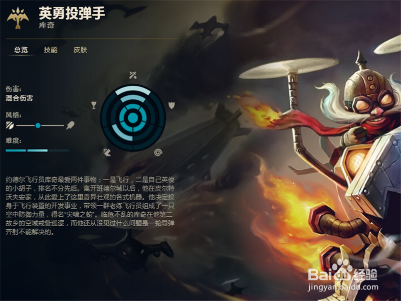 LOL8.13版本adc飞机符文技能怎么加点出装攻略