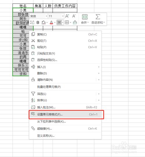 988e1c532f6323855041eb27cce833e038725dcd.jpg?x-bce-process=image%2Fresize%2Cm_lfit%2Cw_500%2Climit_1