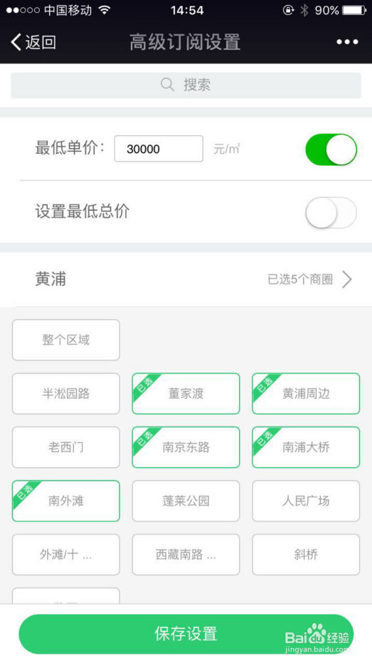 房蚁的使用方法