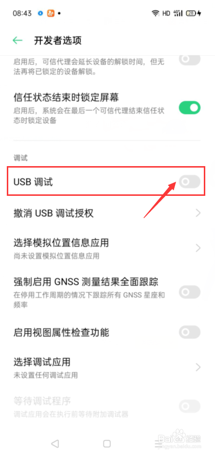 忍者e16手机版为什么打不开