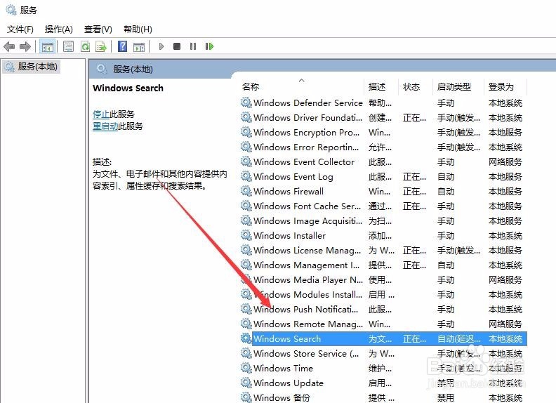 Win10提示注册表编辑器已停止工作怎么办