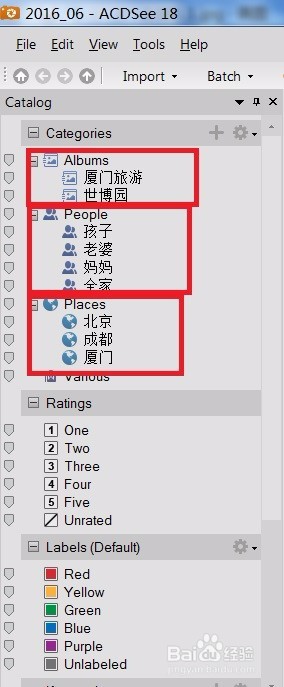 acdsee数据库使用方法