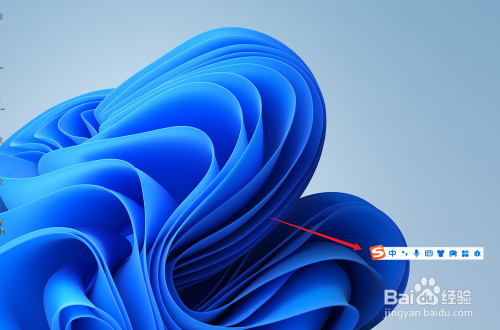 搜狗怎么设置快捷短语